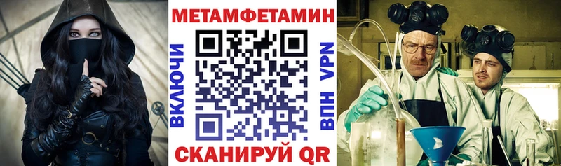 что такое наркотик  Сретенск  мега tor  АМФЕТАМИН VHQ 