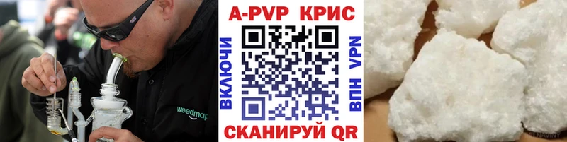 Альфа ПВП Соль  hydra вход  Сретенск 