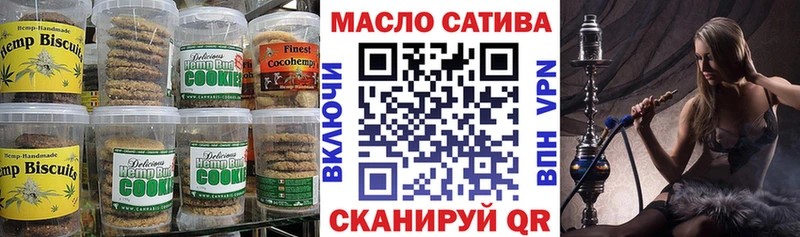 Еда ТГК марихуана  Сретенск 