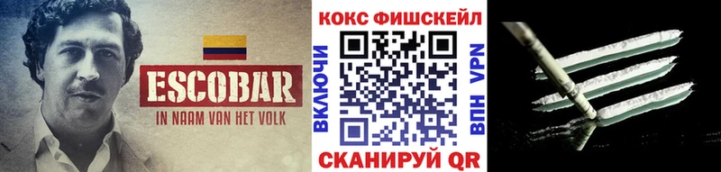 что такое наркотик Сретенск Кокаин 98%