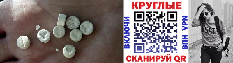 Ecstasy 280мг  KRAKEN онион  Сретенск 