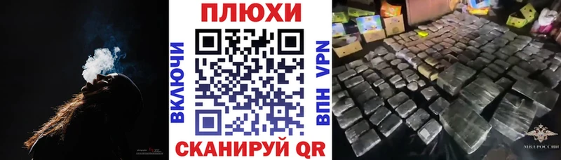 Гашиш Ice-O-Lator Сретенск