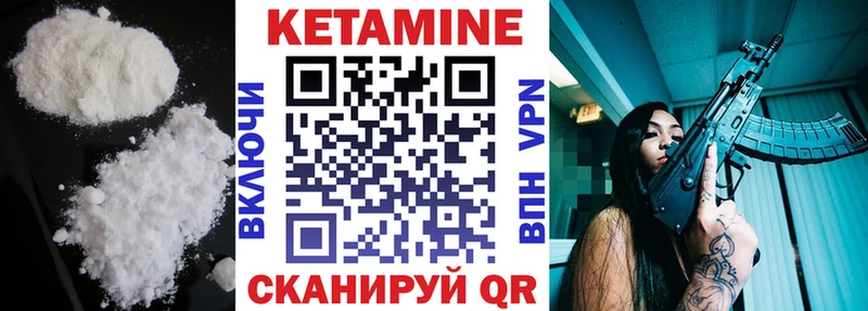 продажа наркотиков  Сретенск  Кетамин ketamine 