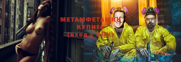 мдма Верхний Тагил