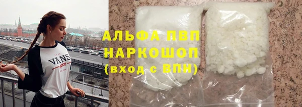 а пвп мука Верея