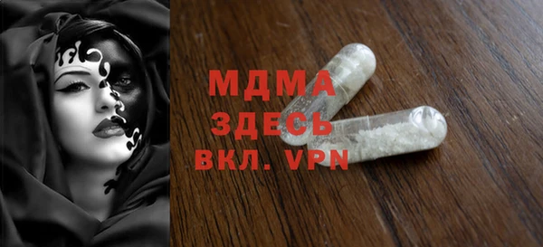 мдма Верхний Тагил