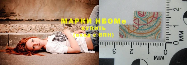 мдма Верхний Тагил