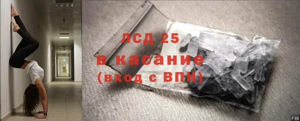 индика Верхнеуральск