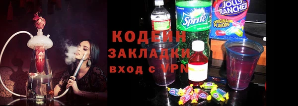 мдма Верхний Тагил