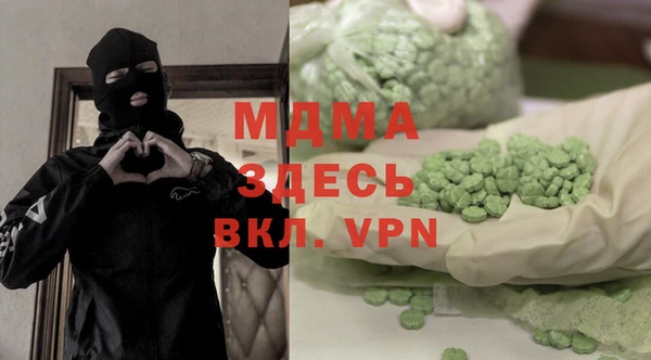 мдма Верхний Тагил