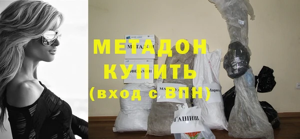 мдма Верхний Тагил