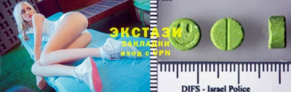 мдма Верхний Тагил