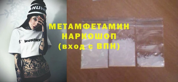 мдма Верхний Тагил