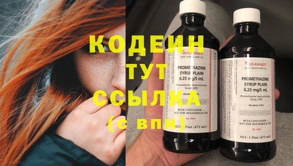мдма Верхний Тагил