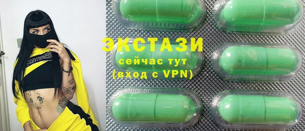 а пвп мука Верея