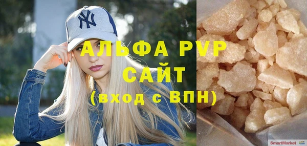 а пвп мука Верея