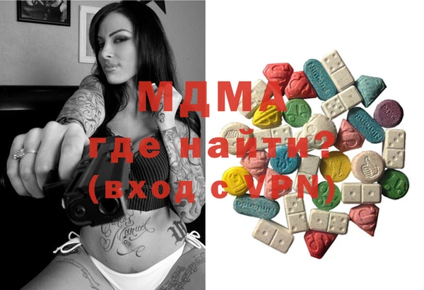 мдма Верхний Тагил