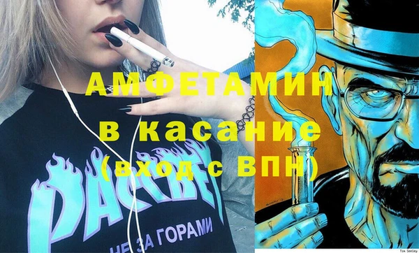 а пвп мука Верея