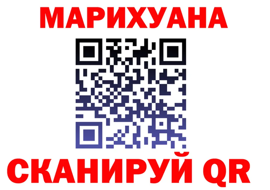 Метадон VHQ ТОР это гидра Сретенск
