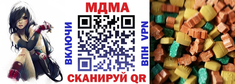 МДМА Molly  Сретенск 