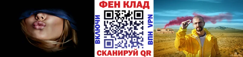 где купить маркетплейс состав МЕТАМФЕТАМИН мет Сретенск
