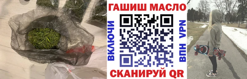 блэк спрут как войти как найти Сретенск ТГК вейп